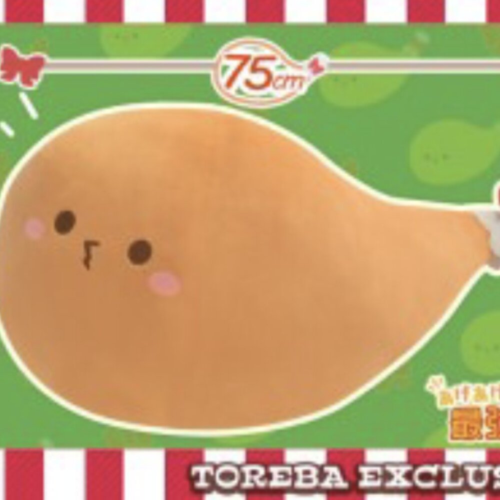 New Giant Chicken Drumsticks Toreba Exclusive 75cm Plush